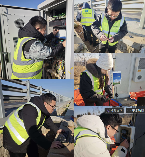 采集儀安裝 采集儀安裝