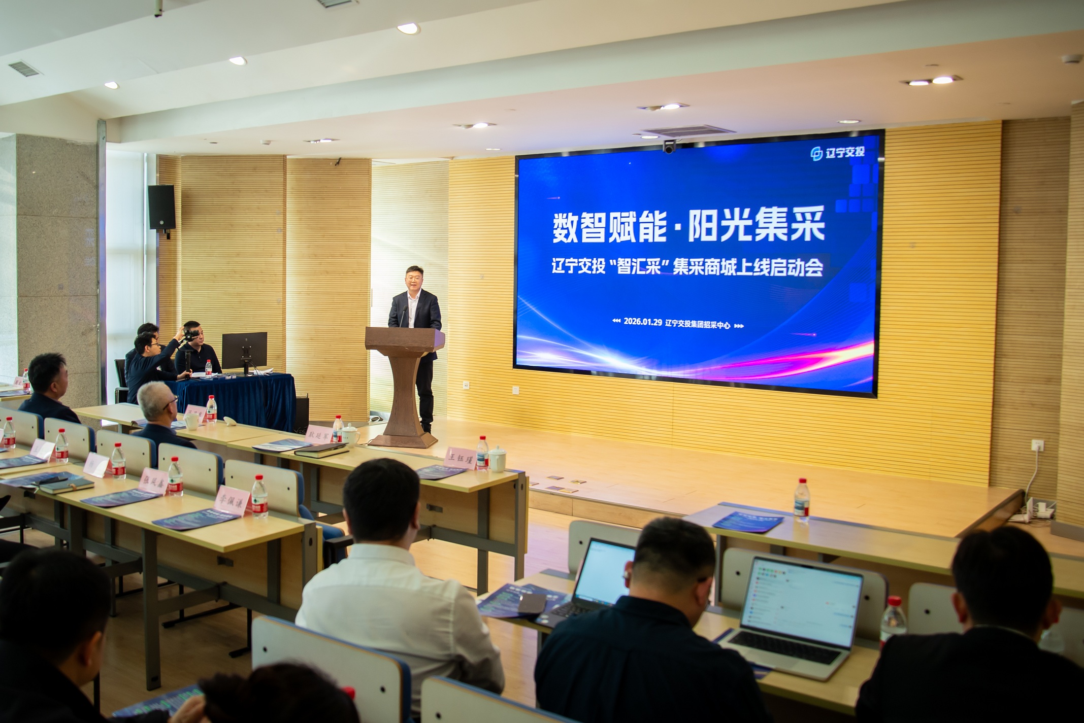 數(shù)智賦能，陽(yáng)光集采！遼寧交投“智匯采”集采商城正式上線