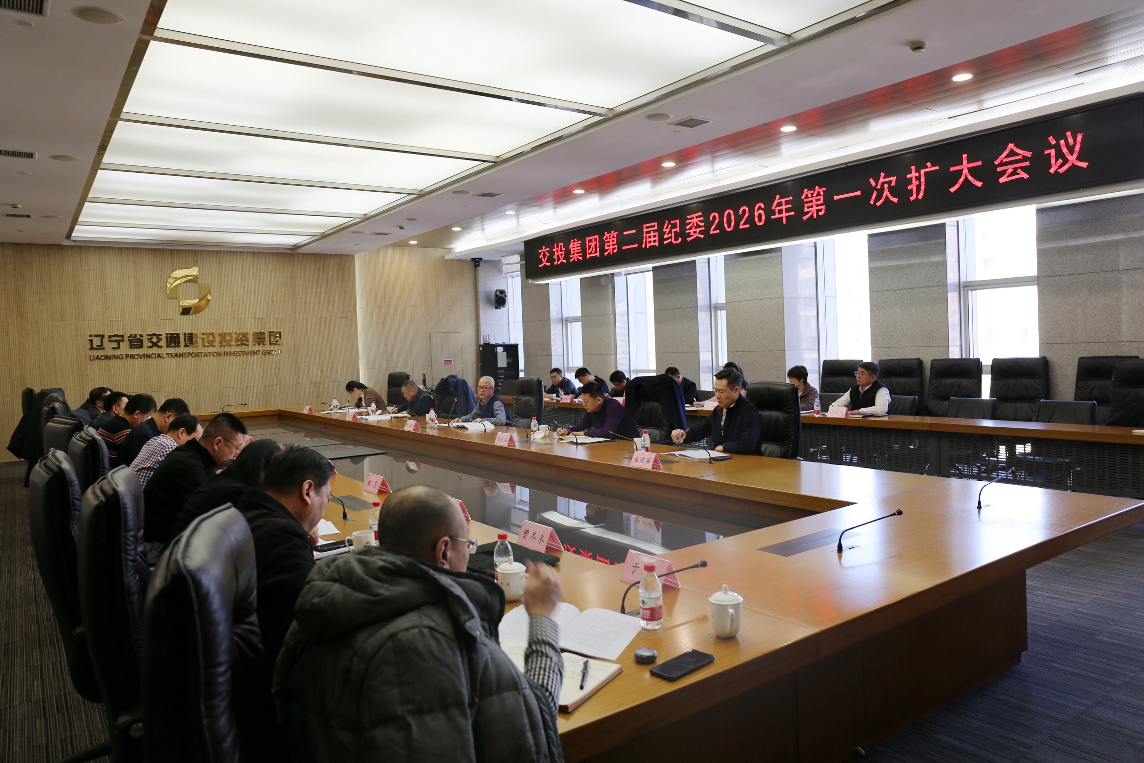 集團(tuán)紀(jì)委召開2026年第一次擴(kuò)大會(huì)議