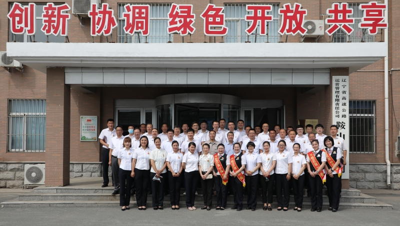 事例6：運營公司邀請中華全國總工會副主席、全國道德模范、改革先鋒、當代雷鋒郭明義講授黨史學習教育主題黨課3