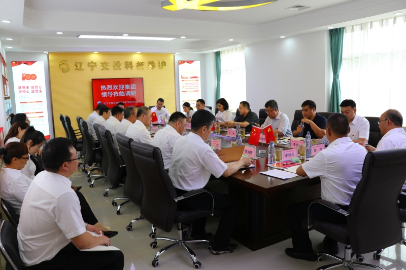 集團黨委常委、紀委書記、省紀委監(jiān)委駐集團監(jiān)察專員趙輝一行到科研院養(yǎng)護公司調(diào)研1