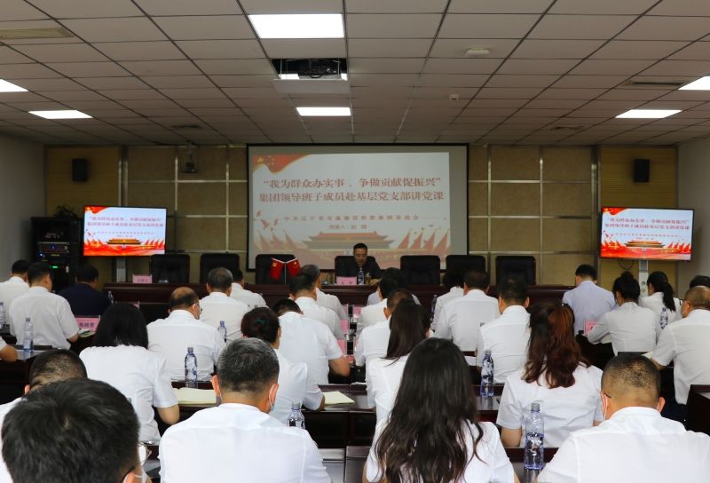 集團黨委常委、紀委書記、省紀委監(jiān)委駐集團監(jiān)察專員趙輝一行到科研院養(yǎng)護公司調(diào)研2